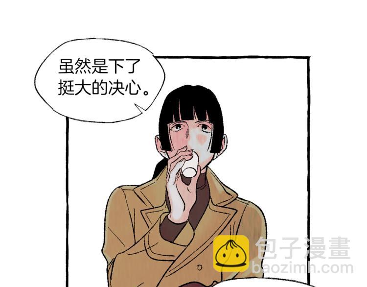 第16话 自作多情63