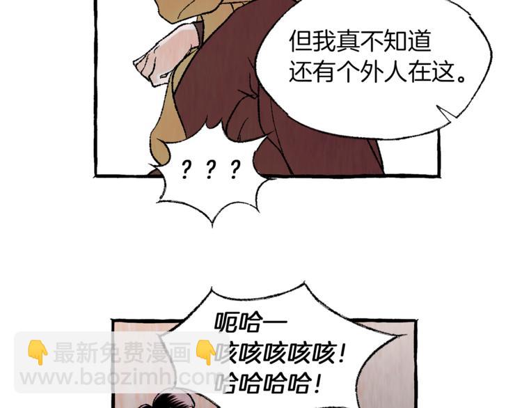 第16话 自作多情64