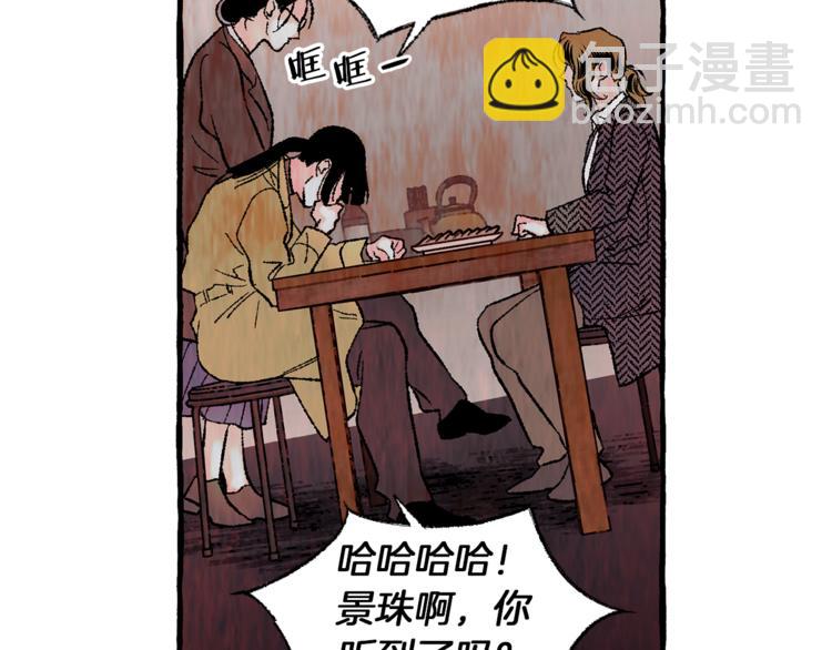 第16话 自作多情65