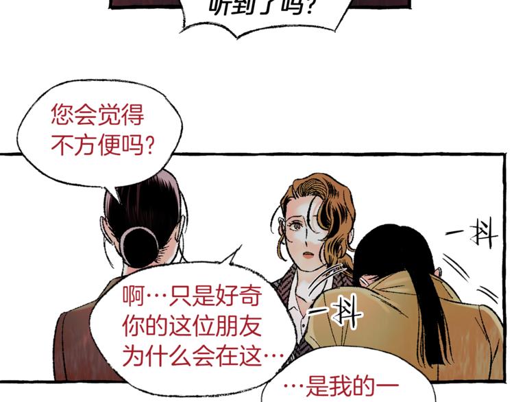 第16话 自作多情66