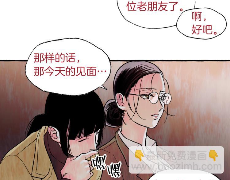 第16话 自作多情67