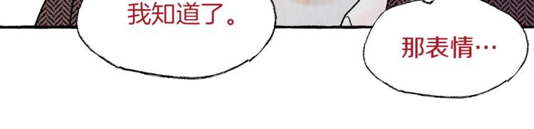 第16话 自作多情69