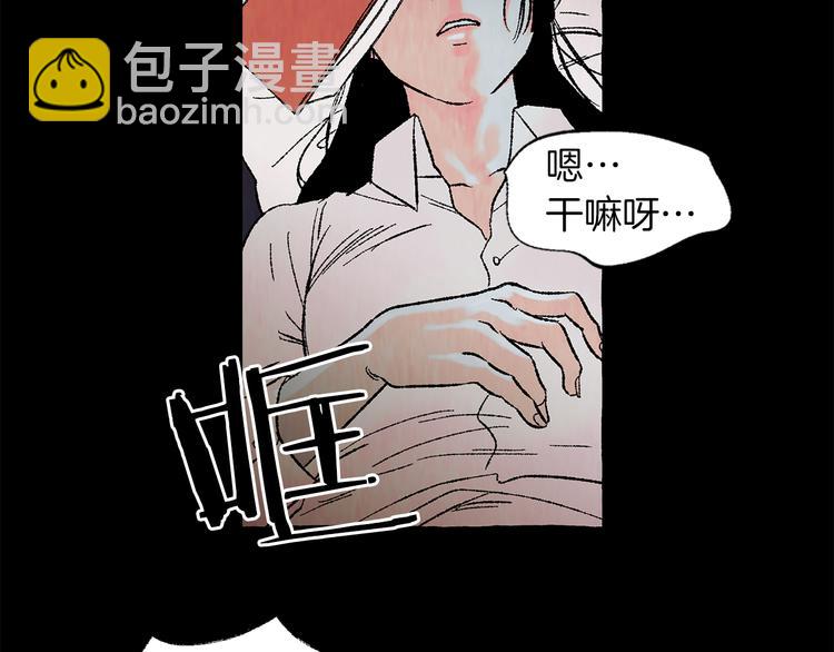 第16话 自作多情7