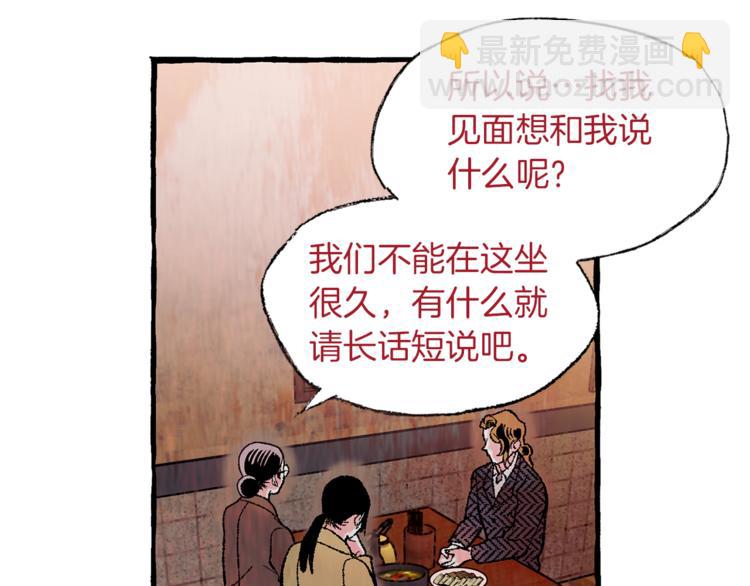 第16话 自作多情70