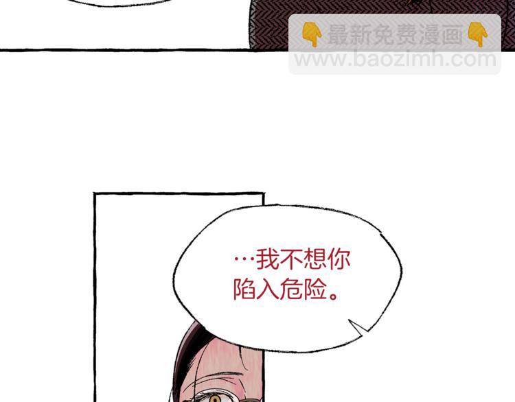第16话 自作多情78