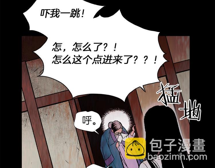 第16话 自作多情8