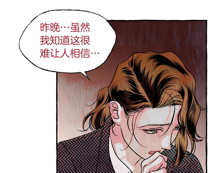 第16话 自作多情80