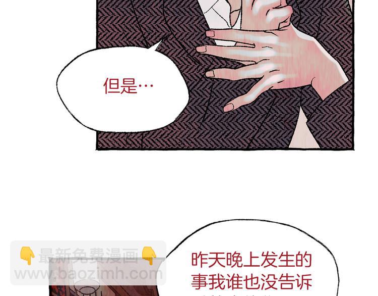 第16话 自作多情81