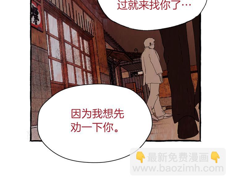 第16话 自作多情82