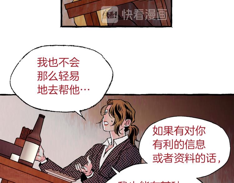 第16话 自作多情84