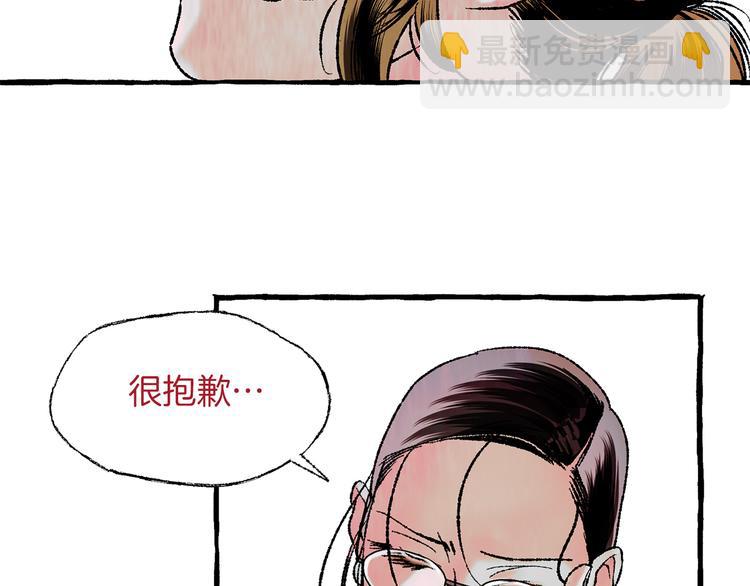 第16话 自作多情86