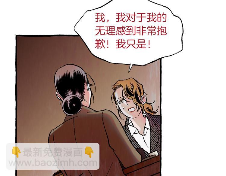 第16话 自作多情88