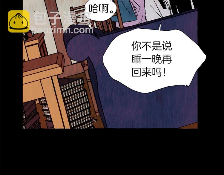 第16话 自作多情9