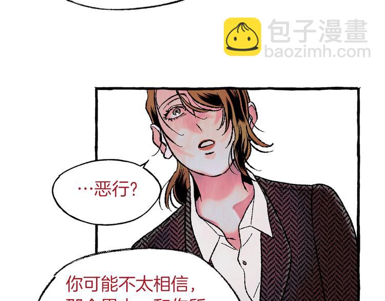 第16话 自作多情91