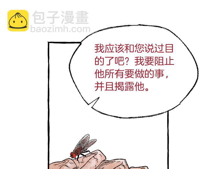 第16话 自作多情93
