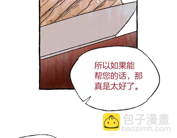第16话 自作多情94