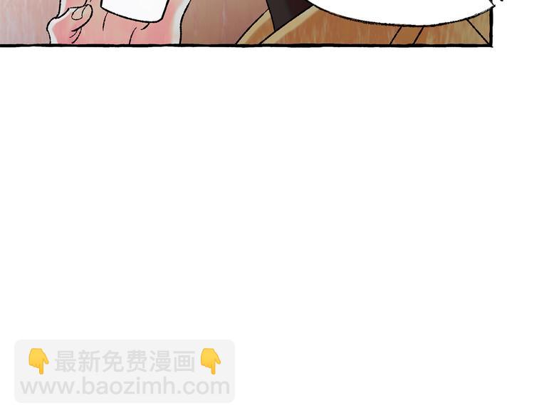 第16话 自作多情97
