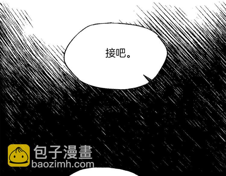 第16话 自作多情98