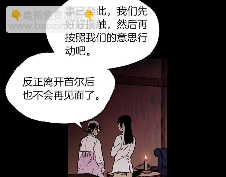 第16话 自作多情99