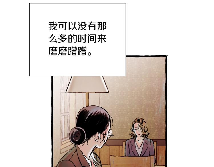 第20话 我会帮你101