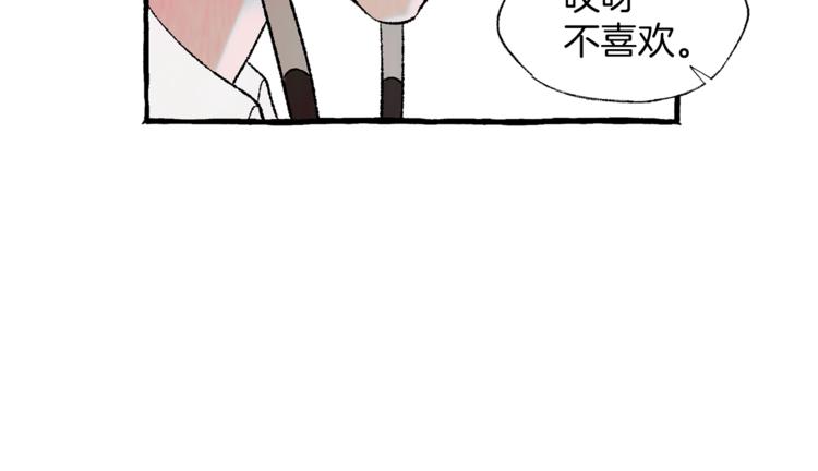 第22话 成为助手109