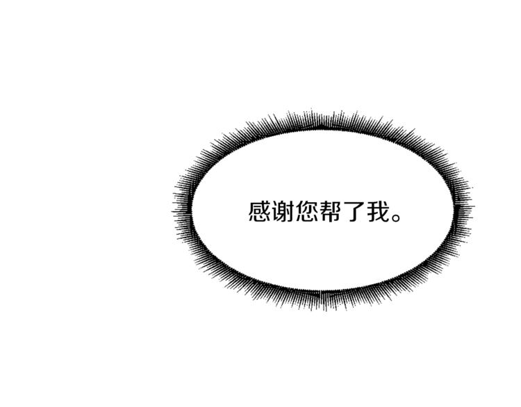 第22话 成为助手29