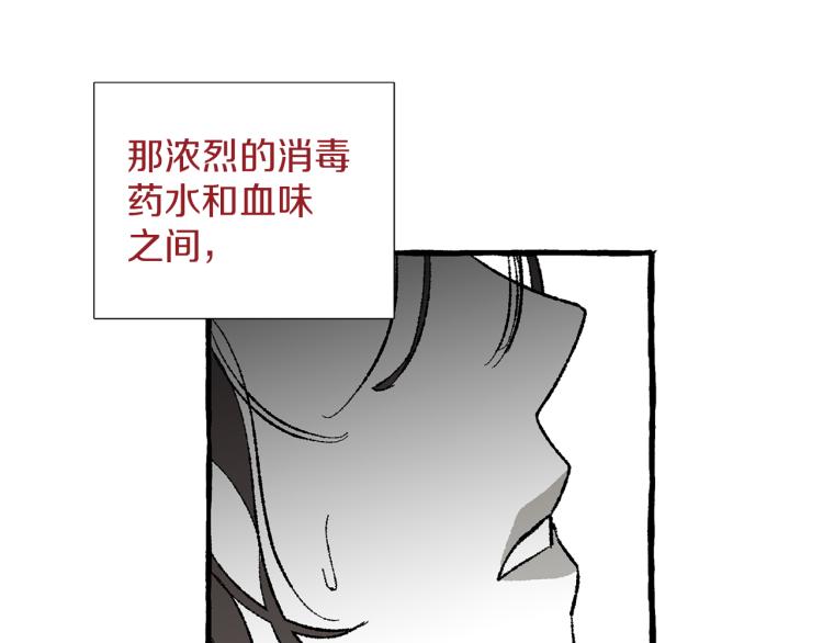 第25话 心生疑虑101