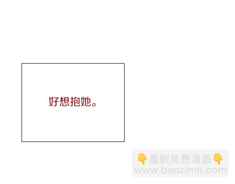 第25话 心生疑虑108