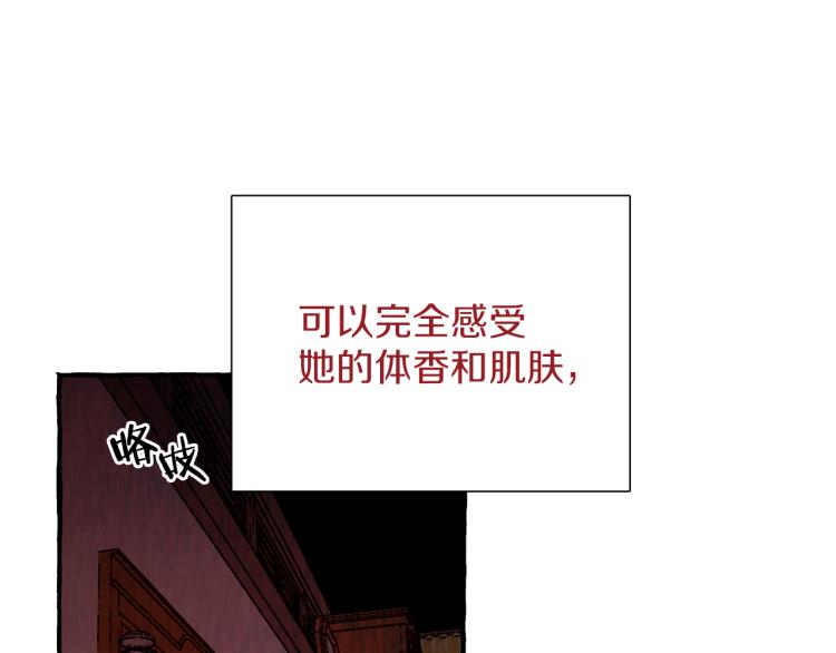 第25话 心生疑虑110