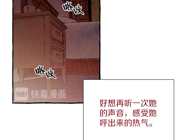 第25话 心生疑虑111