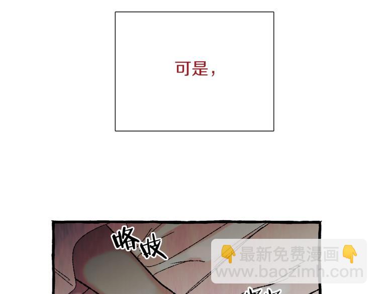 第25话 心生疑虑114