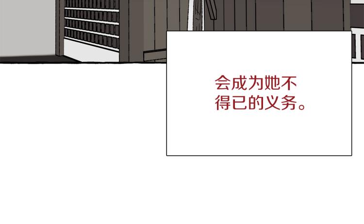 第25话 心生疑虑117