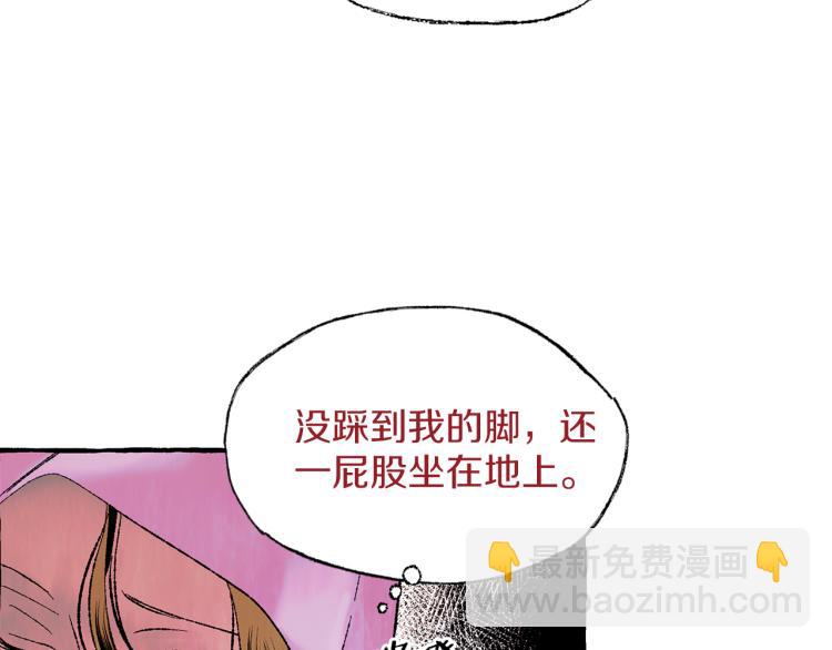 第25话 心生疑虑12