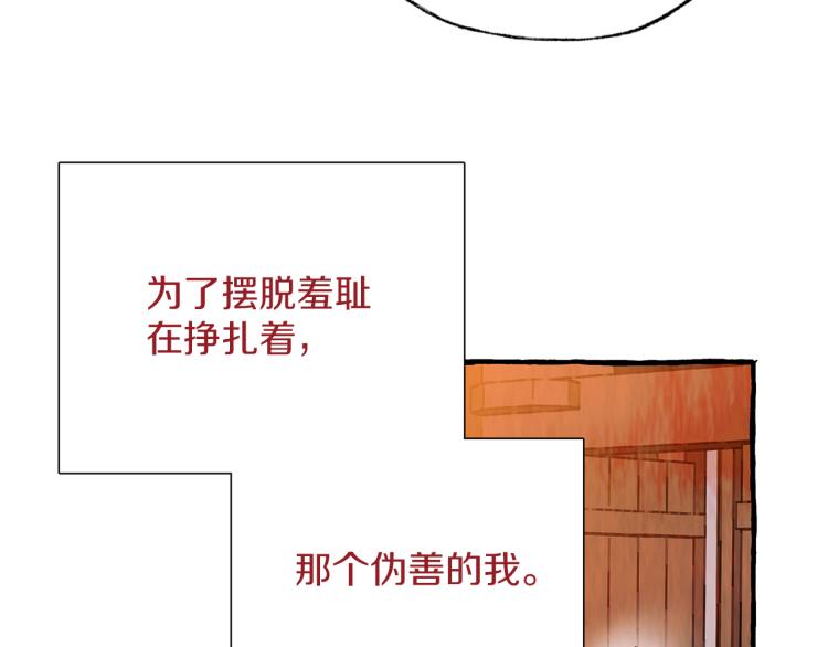 第25话 心生疑虑124