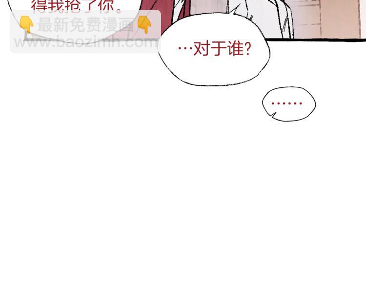 第25话 心生疑虑35