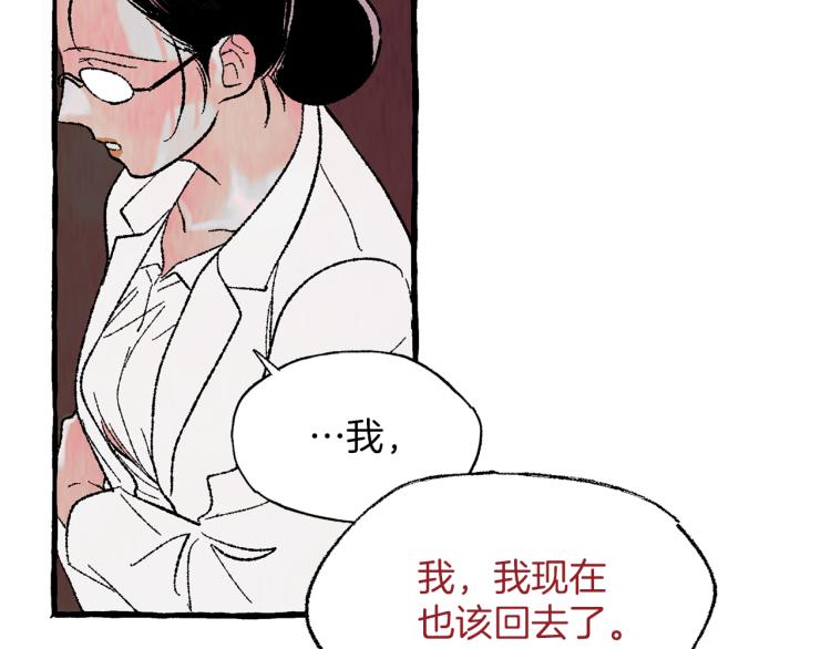 第25话 心生疑虑39
