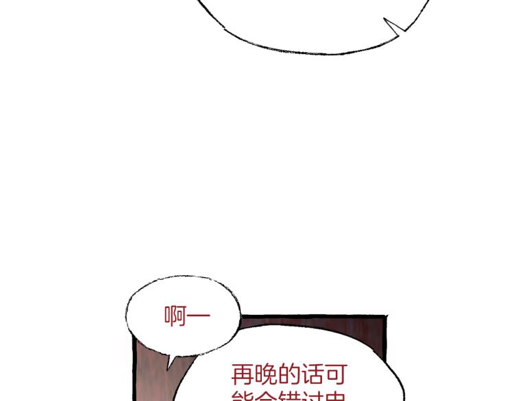 第25话 心生疑虑40