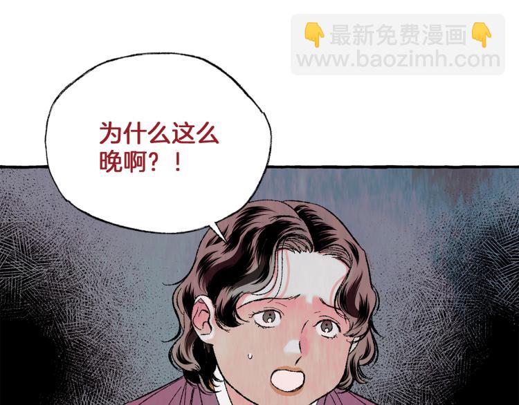 第25话 心生疑虑49