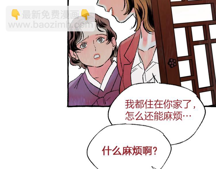 第25话 心生疑虑65
