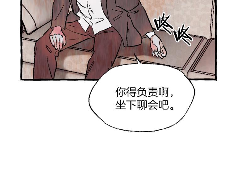 第25话 心生疑虑73