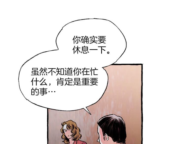 第25话 心生疑虑76