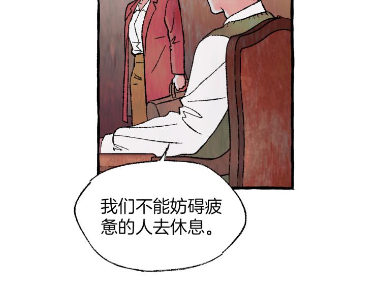 第25话 心生疑虑77