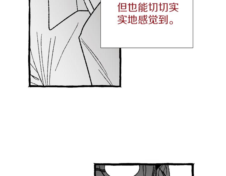 第25话 心生疑虑95