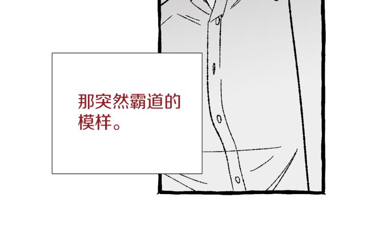 第25话 心生疑虑97