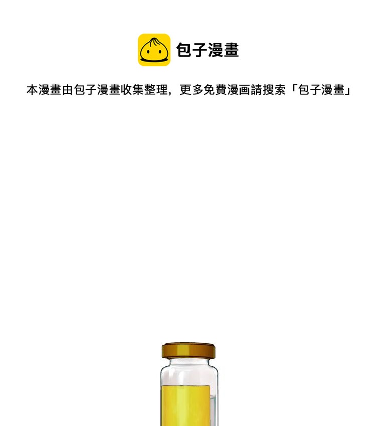 第26话 为爱冒险0