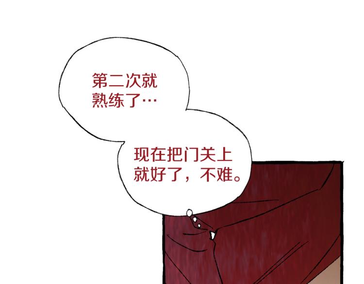 第26话 为爱冒险101