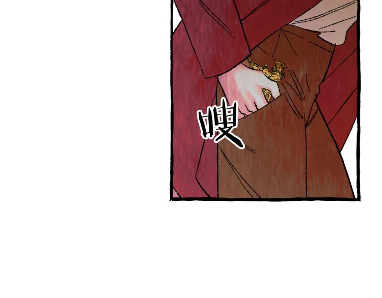 第26话 为爱冒险102