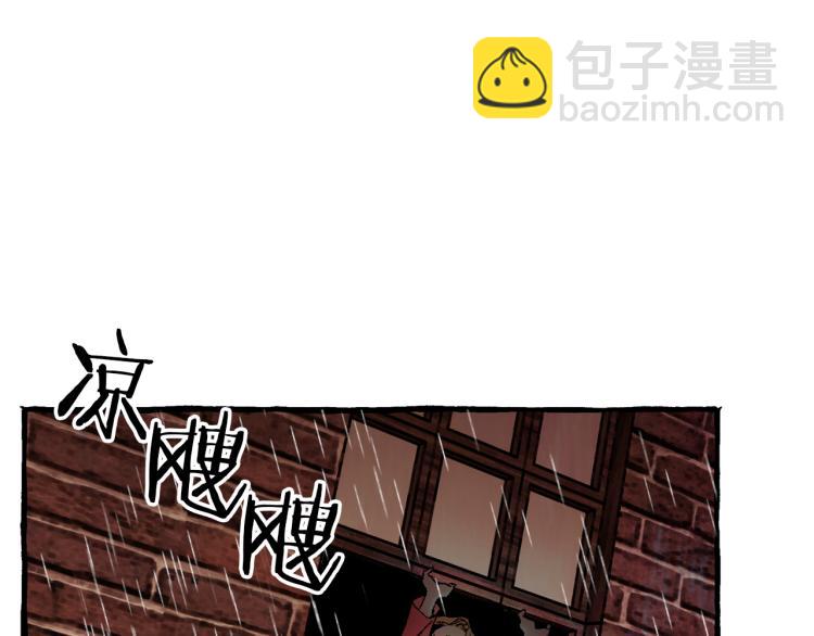 第26话 为爱冒险107