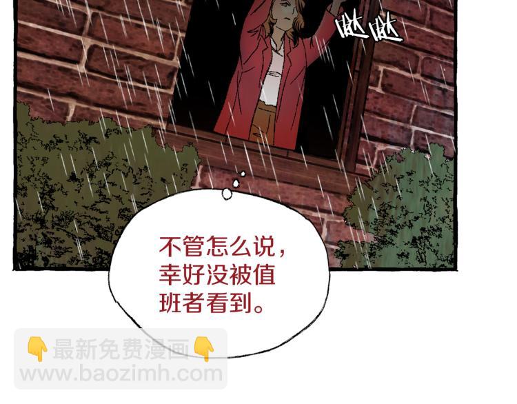 第26话 为爱冒险108