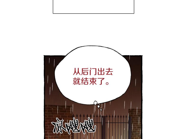 第26话 为爱冒险112